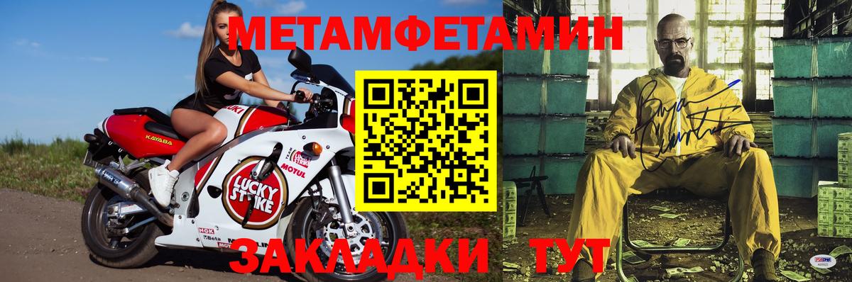 Amphetamine Розовый Дивногорск