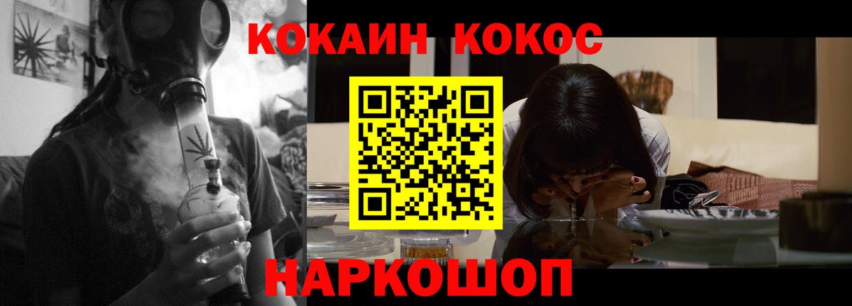 Кокаин VHQ Дивногорск