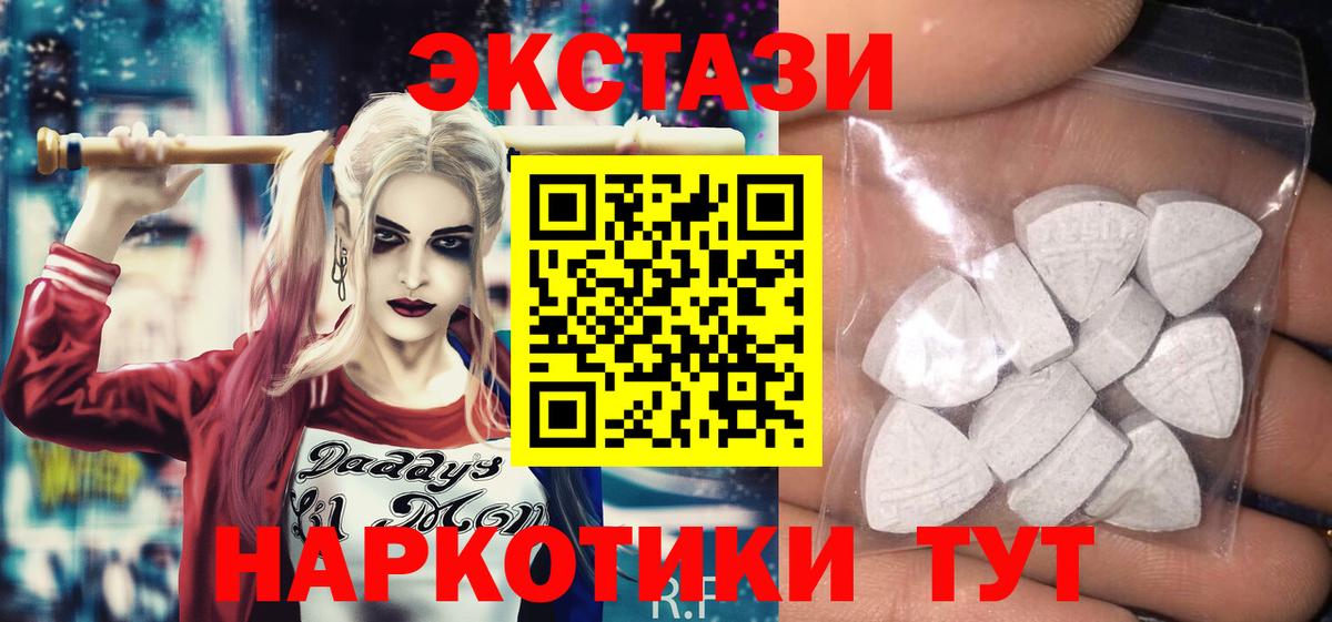 ЭКСТАЗИ Punisher Дивногорск