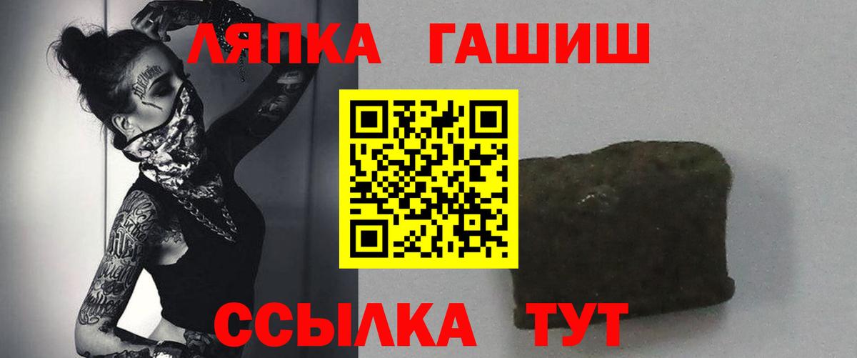ГАШИШ Cannabis Дивногорск