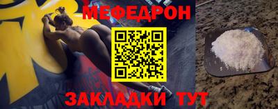 соль ск Кунгур