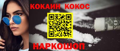 кристаллы Кумертау