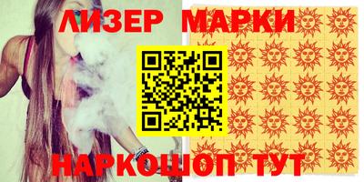 синтетический гашиш Кулебаки
