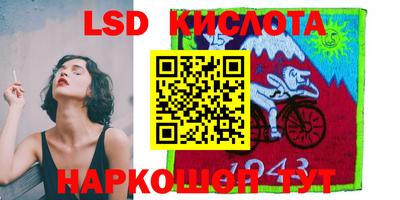 синтетический гашиш Кулебаки