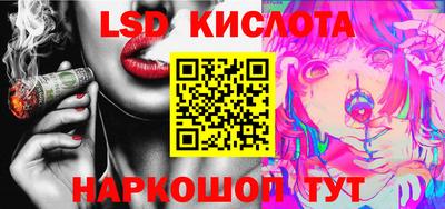 кристаллы Кумертау