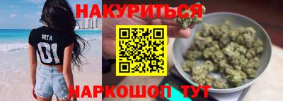 синтетический гашиш Кулебаки