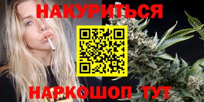синтетический гашиш Кулебаки