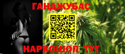 синтетический гашиш Кулебаки