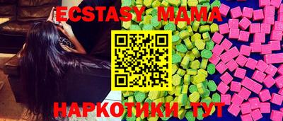 соль ск Кунгур
