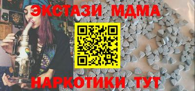 соль ск Кунгур