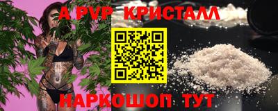 синтетический гашиш Кулебаки
