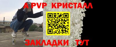 синтетический гашиш Кулебаки