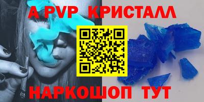 кристаллы Кумертау