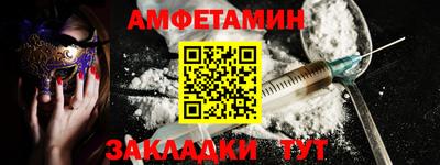 кристаллы Кумертау