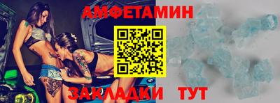соль ск Кунгур