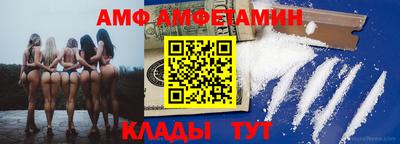 синтетический гашиш Кулебаки