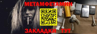 кристаллы Кумертау