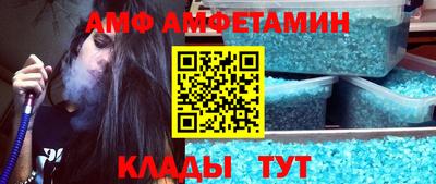 синтетический гашиш Кулебаки