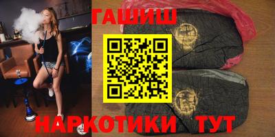 синтетический гашиш Кулебаки