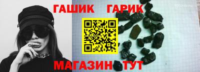 синтетический гашиш Кулебаки