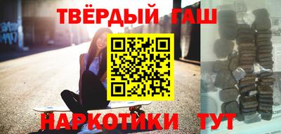 кристаллы Кумертау