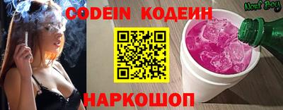 кристаллы Кумертау