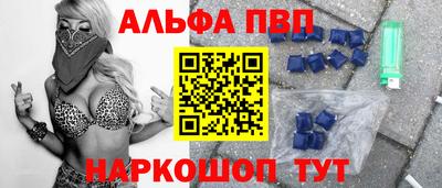 кристаллы Кумертау