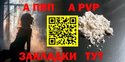 кристаллы Кумертау