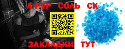 кристаллы Кумертау