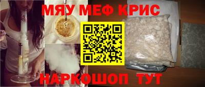 синтетический гашиш Кулебаки