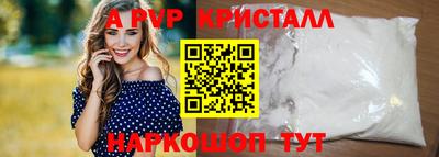 соль ск Кунгур