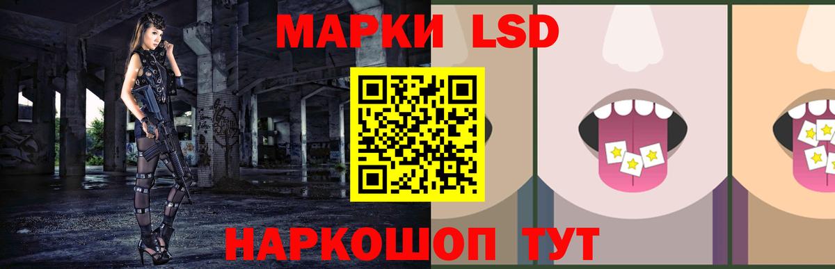 ЛСД экстази ecstasy Дивногорск