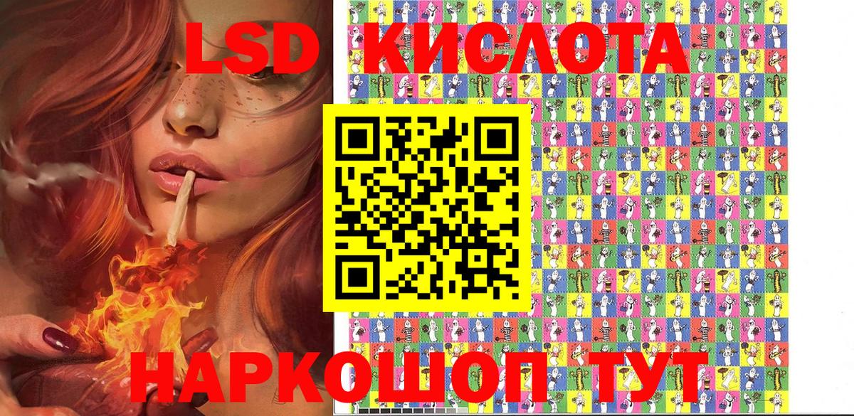 Марки NBOMe 1500мкг Дивногорск